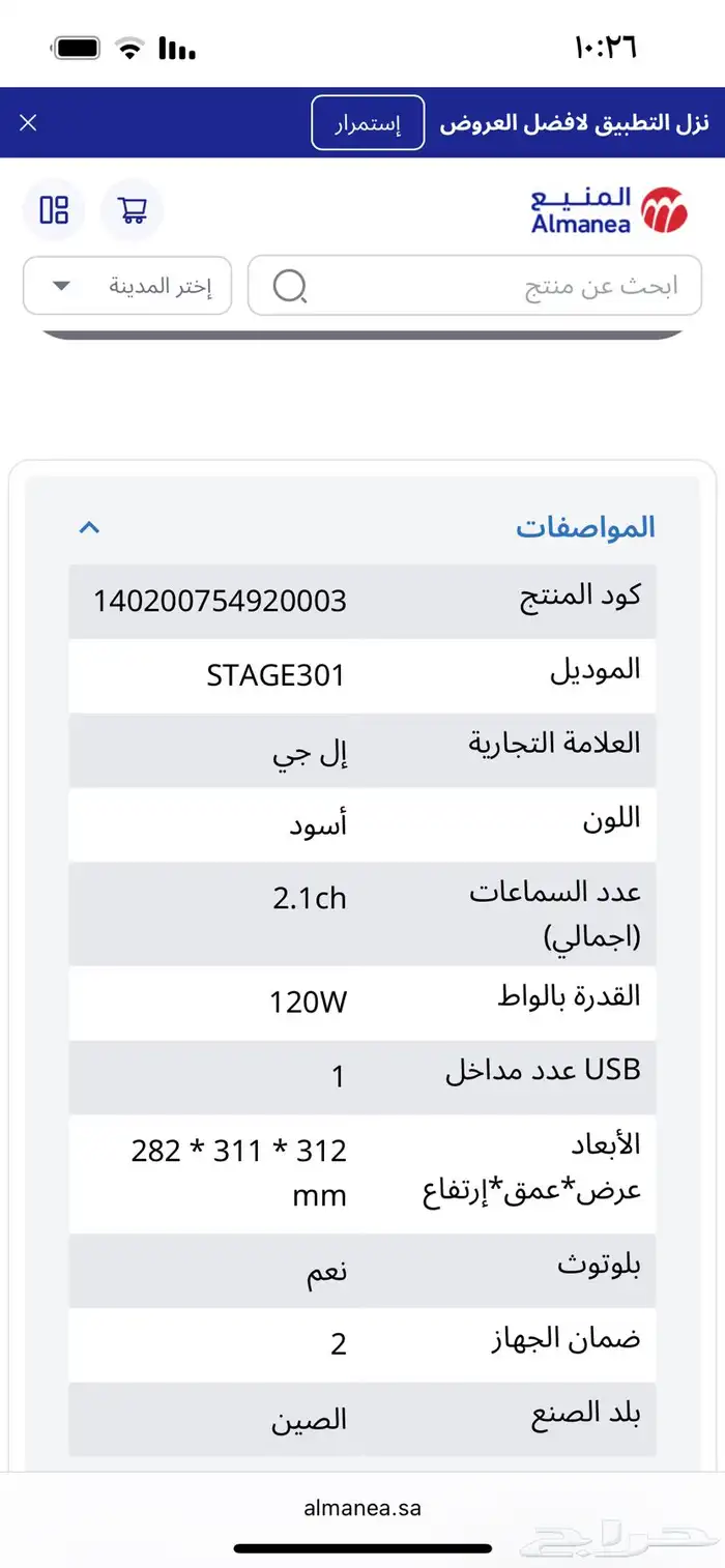 شاشه LG جديده بالكرتون عدد 3 مقاس 55 تواصل معي على خاص 3