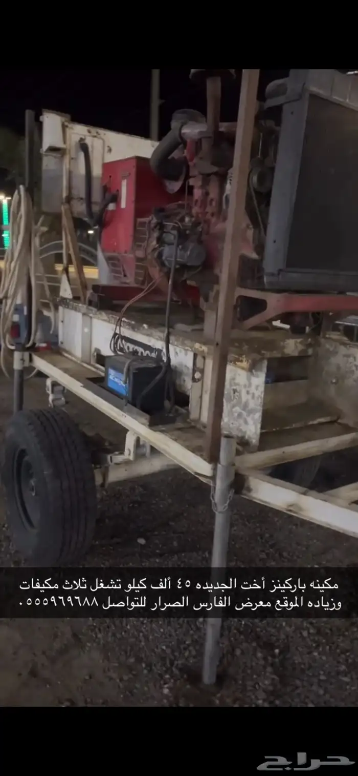 للبيع مكينه كهرب باركينز شبه جديده 10