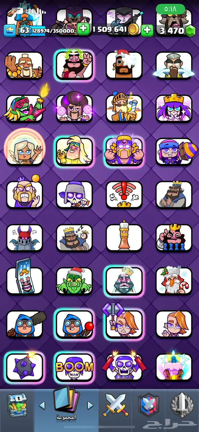 حساب كلاش رويال 14