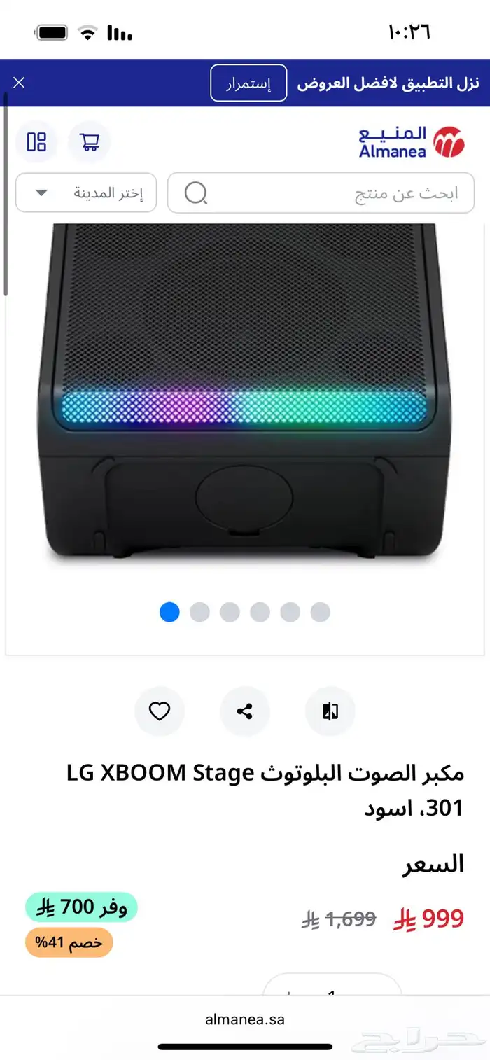 شاشه LG جديده بالكرتون عدد 3 مقاس 55 تواصل معي على خاص 2