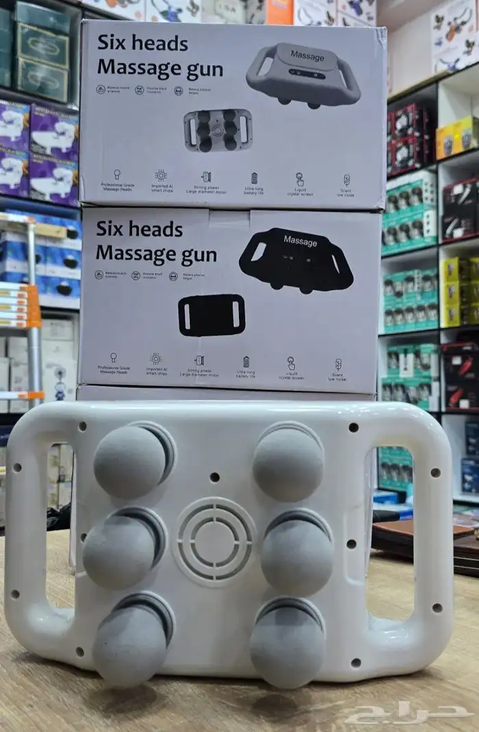 جهاز مساج الإصدار الثالث 3