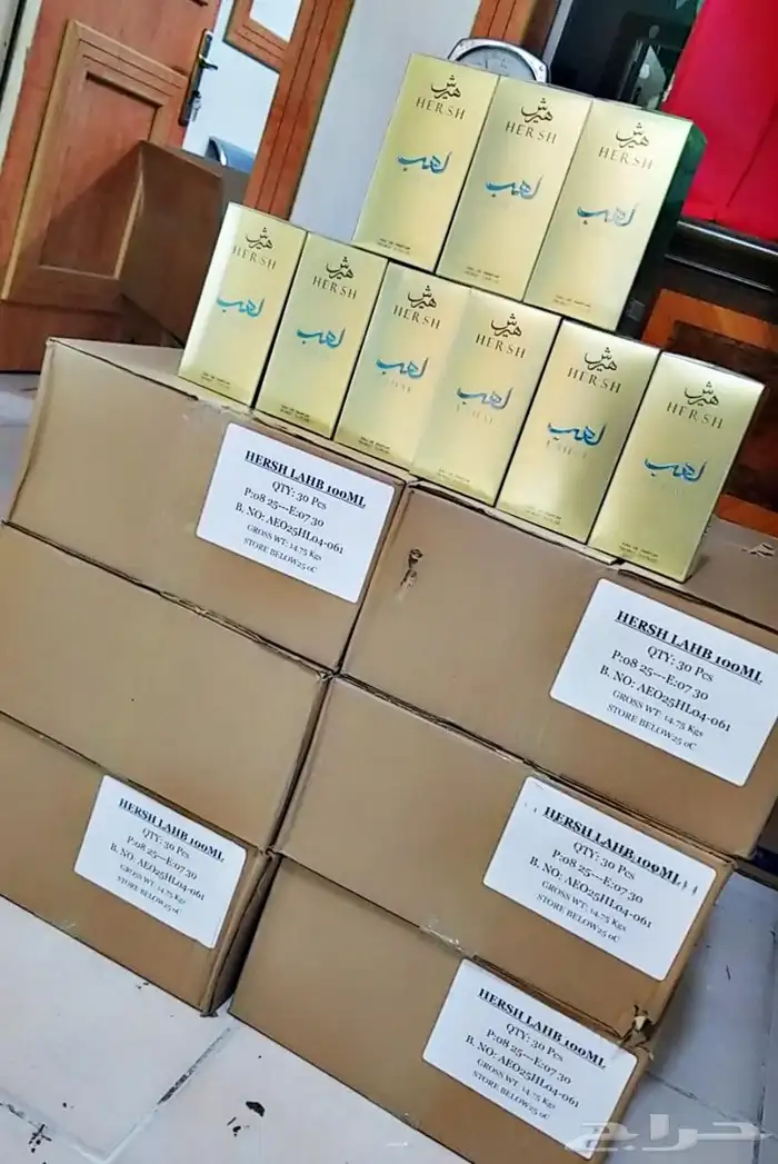 عطر هيرش لهب الأصلي 4