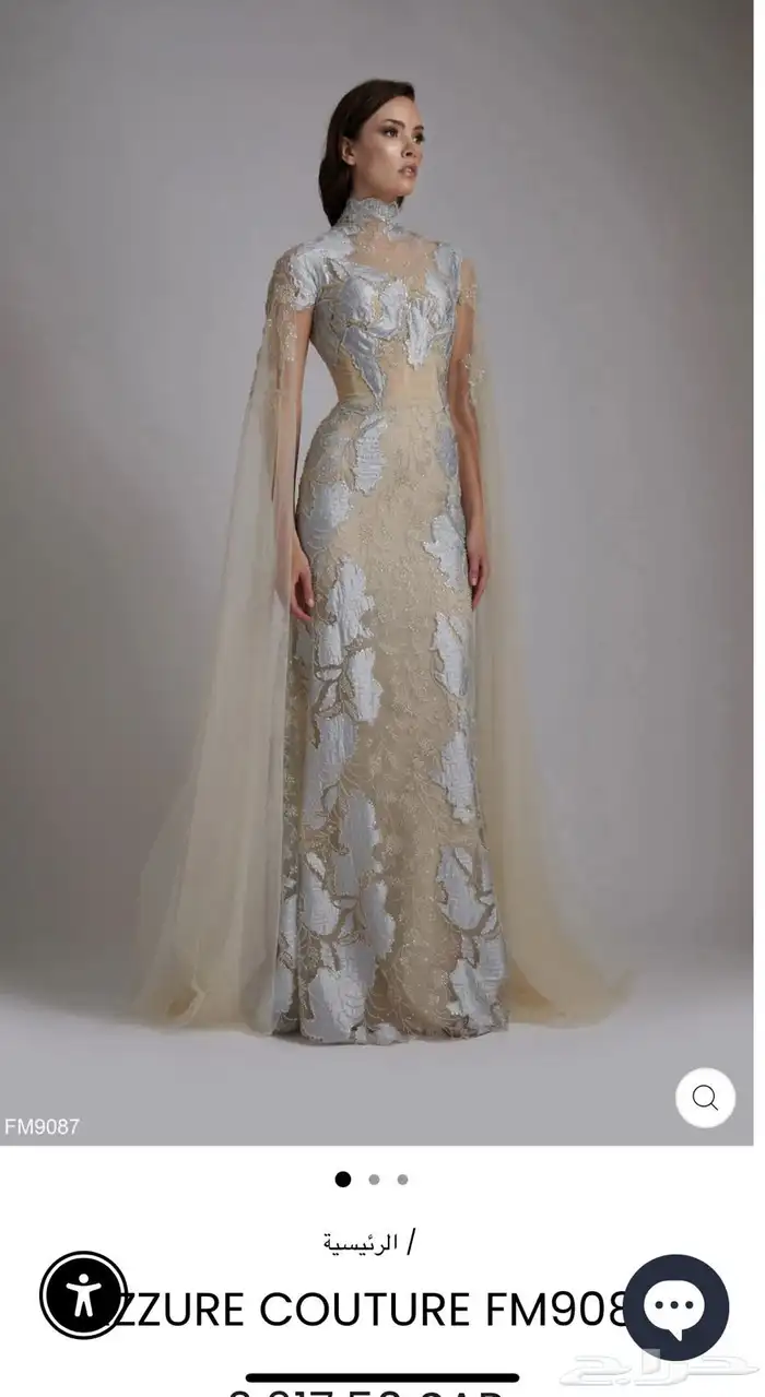 فستان من بوتيك اوزير كوتور جديد لبسه وحدا 2