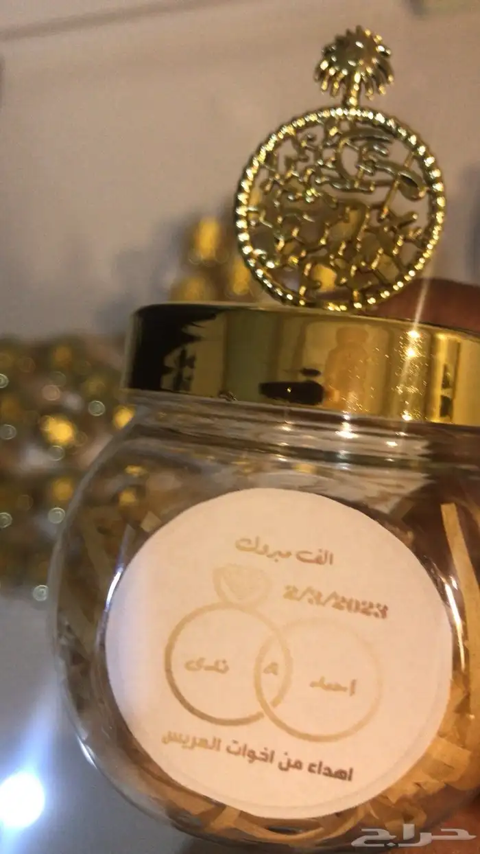 توزيعات بخور مستكه معطر للمناسبات 7