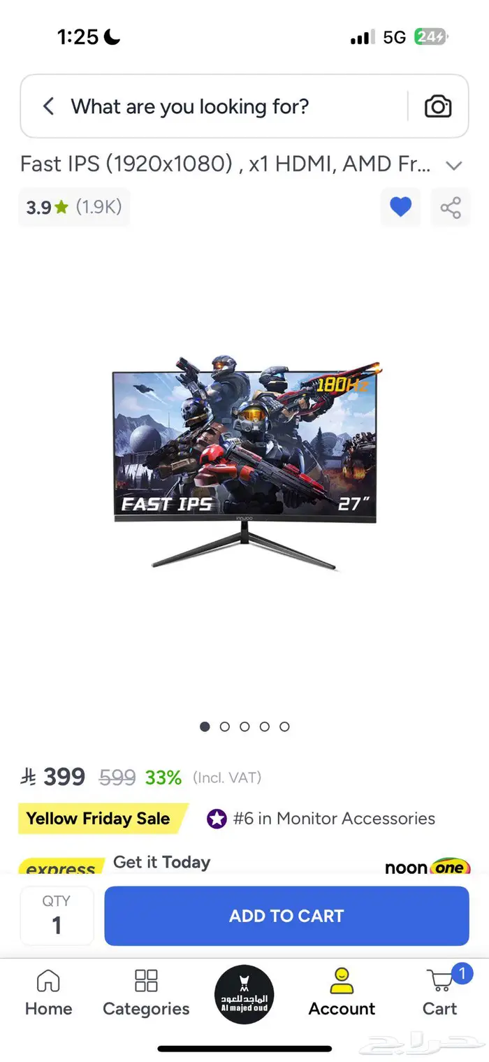 شاشة قيمنق 27 بوصه 0