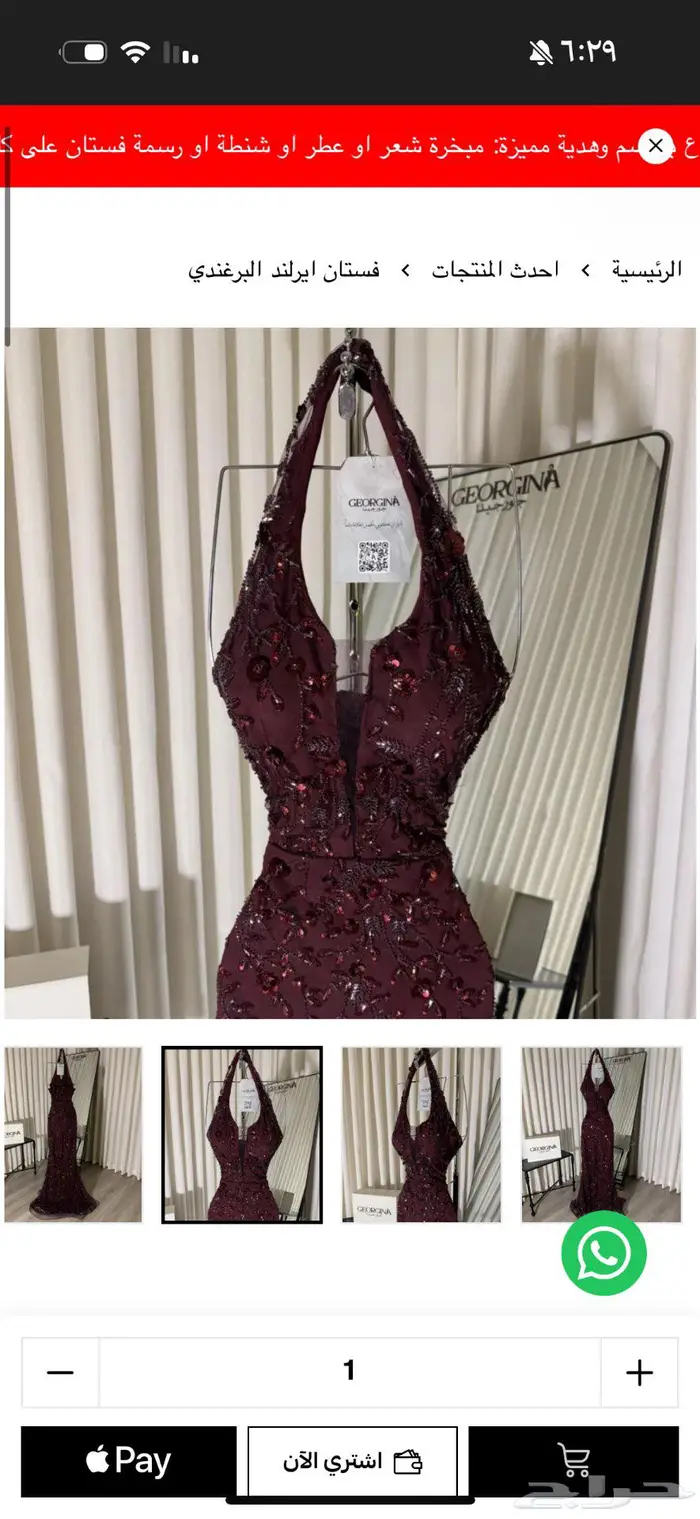 فساتين سهره 5