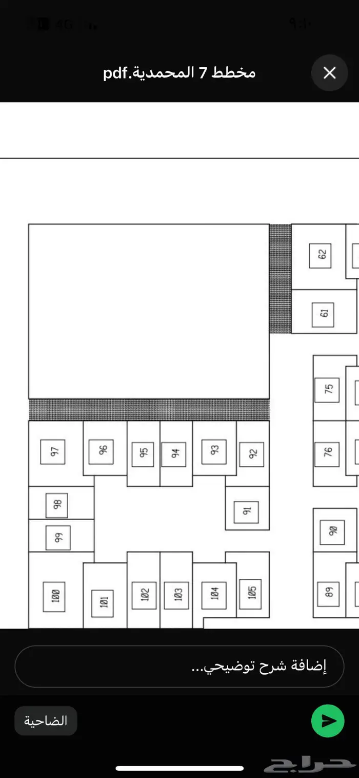 ارض للبيع بمخطط 7 المحمدية جيزان 0