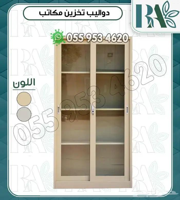 لوكر تخزين.لوكرات تخزين.شالون ملفات.دولاب رفوف.ادراج ملفات 4