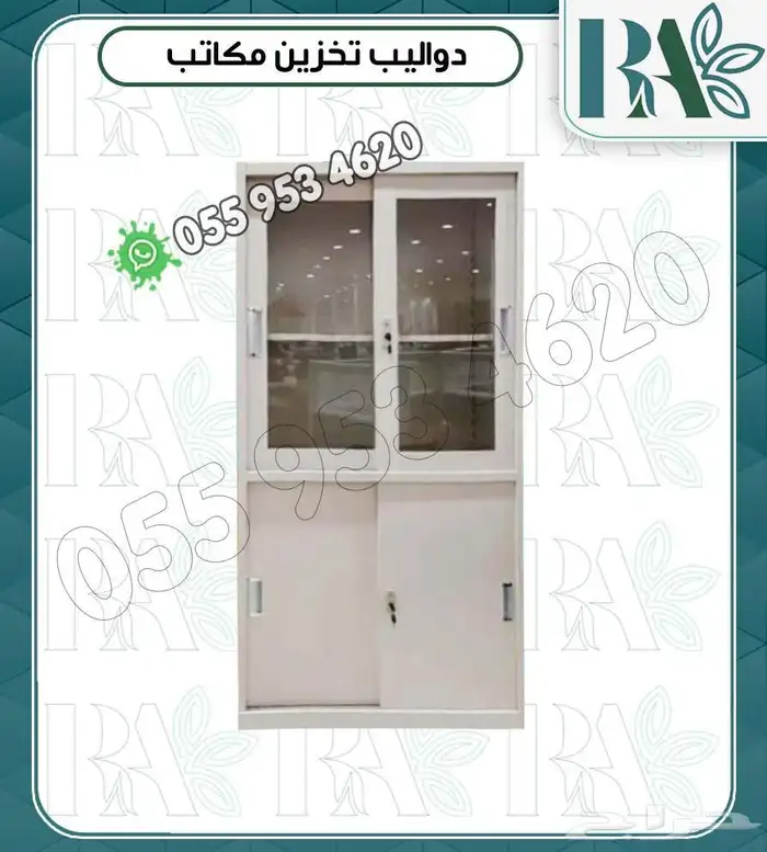 لوكر تخزين.لوكرات تخزين.شالون ملفات.دولاب رفوف.ادراج ملفات 3