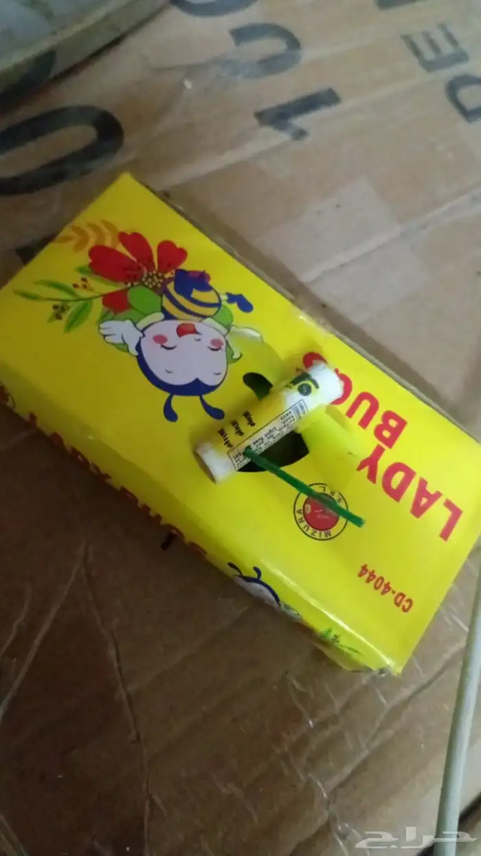 طراطيع العاب ناريه سعر جمله وقطاعي 7