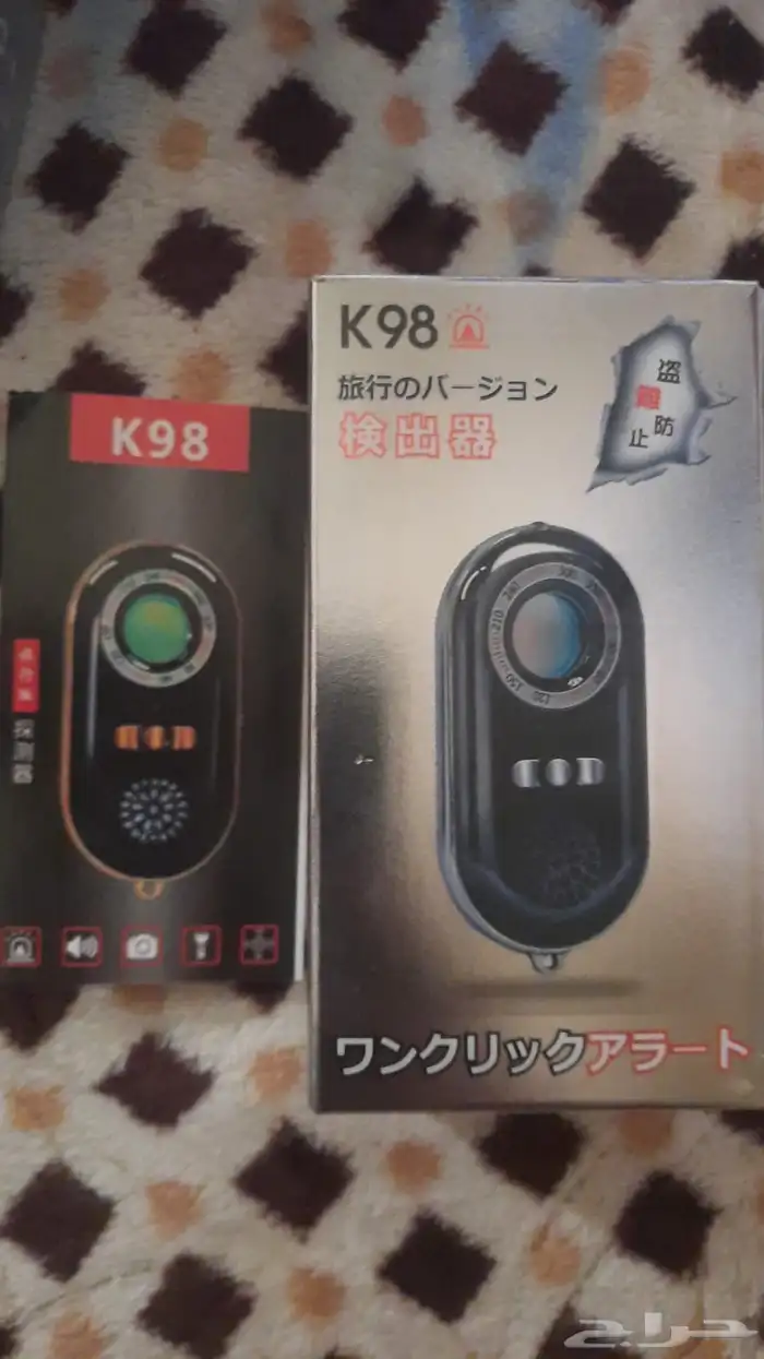 جهاز يكشف الكاميرات و الاجهزه المخفيه و الانذار ضد السرقه 0