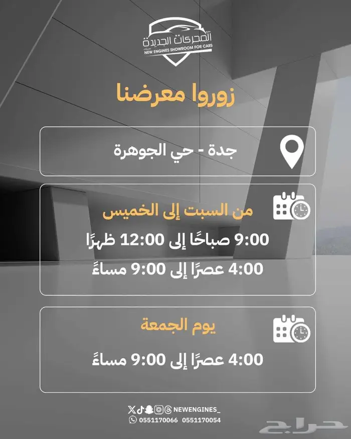 هافال H6 فل كامل 2026 13