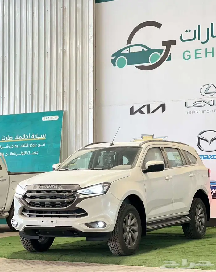 ايسوزو MUX 2024 ام يو اكس .. متوفر ايضا الشكل الجديد 2026 2