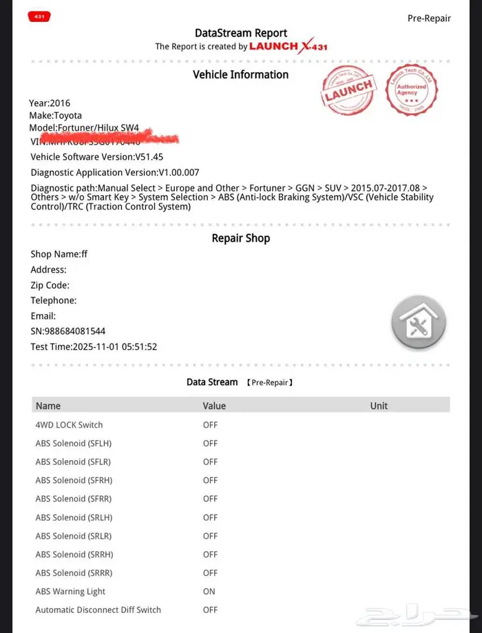 فحص كمبيوتر شامل لجميع أنواع السيارات   الرياض   المهدية 2