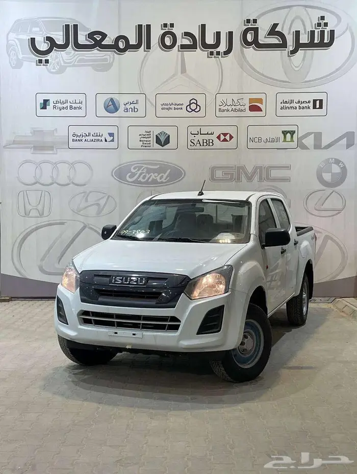 ايسوزو ديماكس غمارتين ستاندر 2026 أقساط بنوك 0