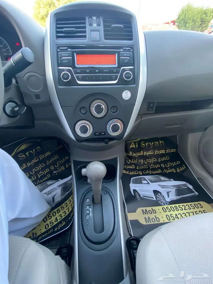 نيسان صني Classic فل كامل 2023 للبيع 22