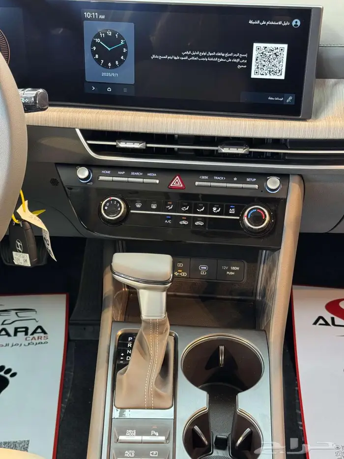 هيونداي سوناتا 2025 فليت 19