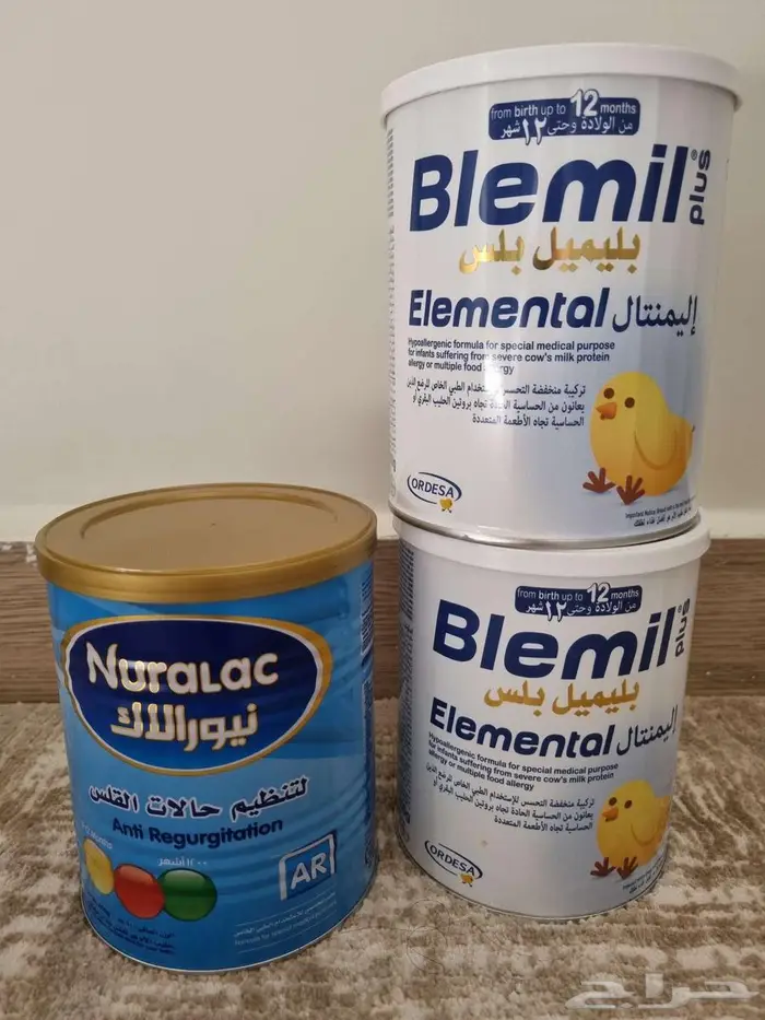 حليب أطفال بليميل بلس المنتال و نيورالاكar 0