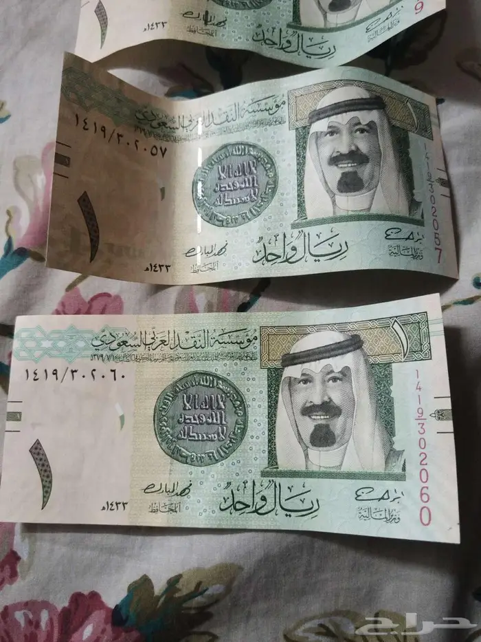 عمله نادره 1