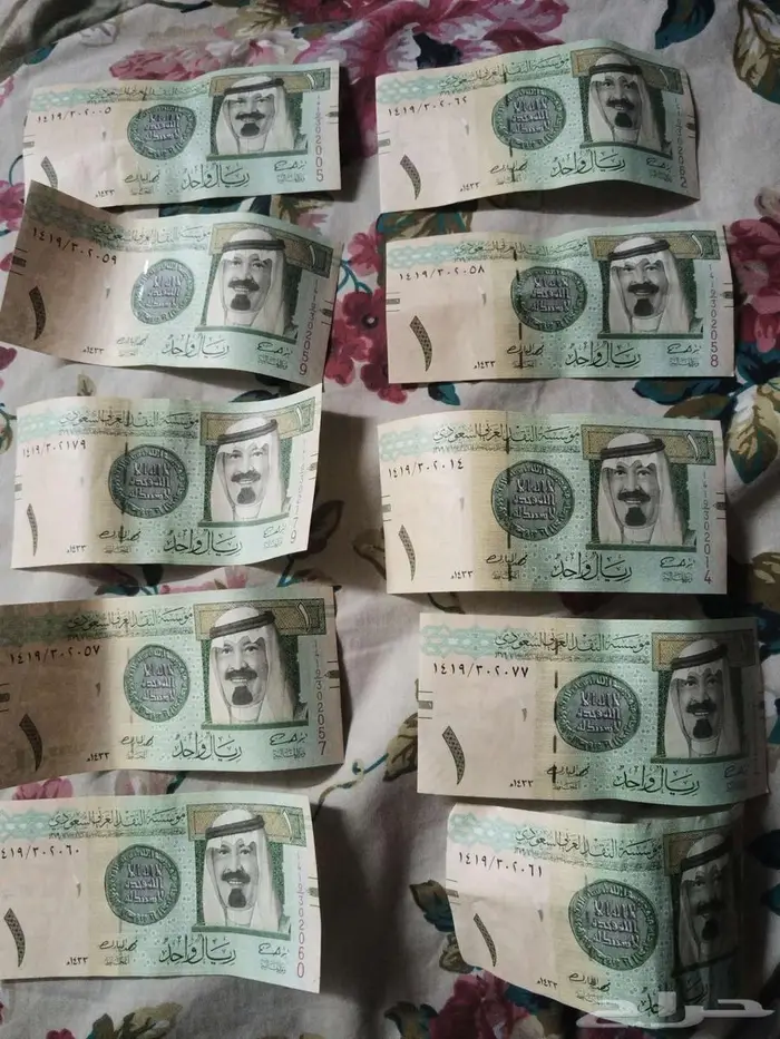 عمله نادره 0