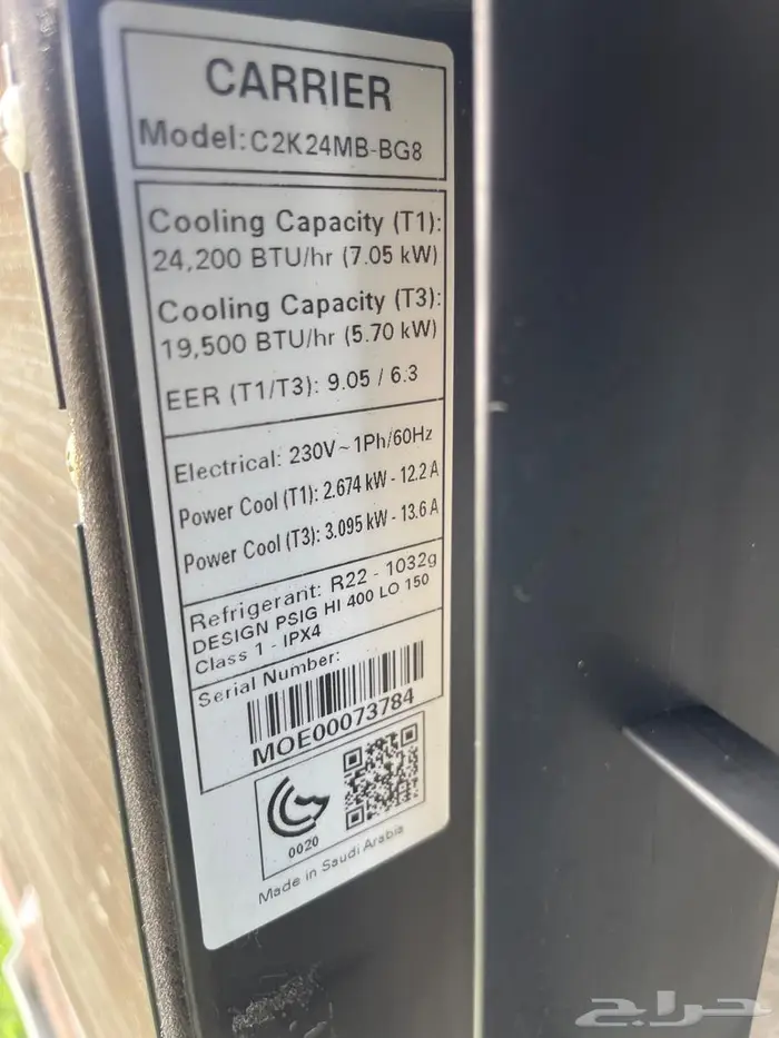 مكيف كاريرا 24وحده بحاله ممتازة على الشرط 2