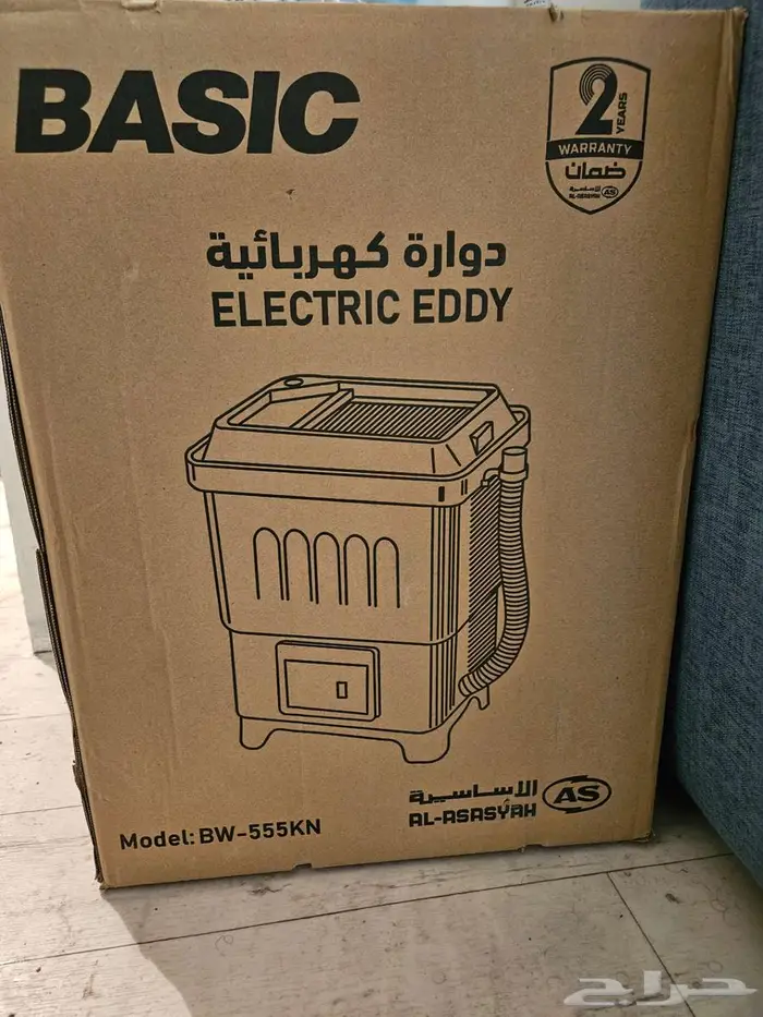 غساله ملابس صغيرة 3