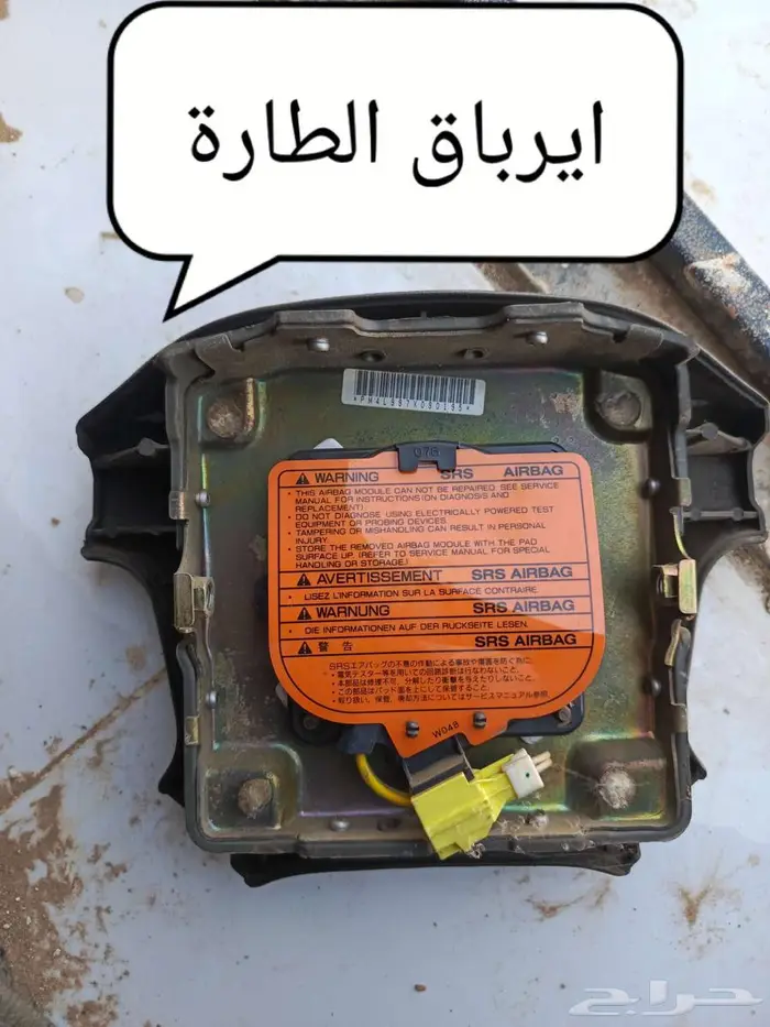 قطع غيار مكسيما 95 إلى 99 3