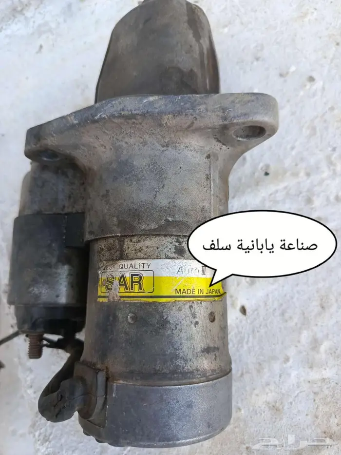 قطع غيار مكسيما 95 إلى 99 17