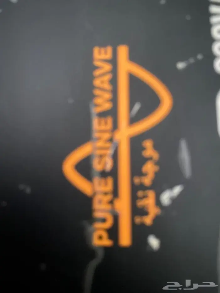 محول. كهرباي 3000واط 3