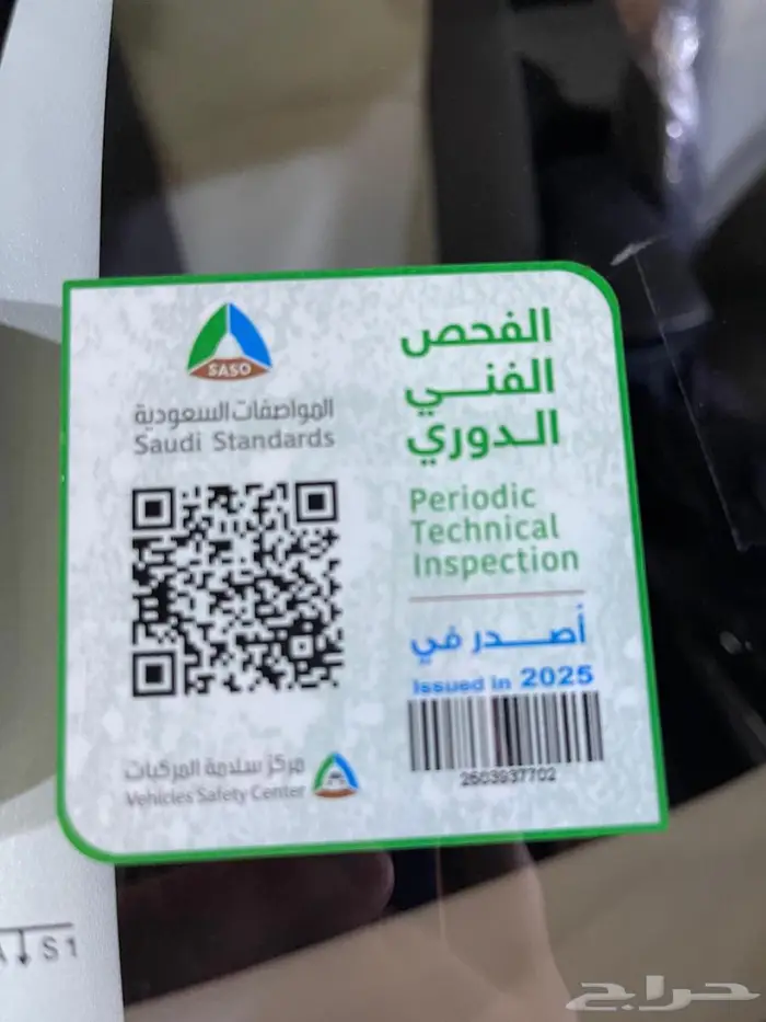 كورلا 2023 بيع فوري 9