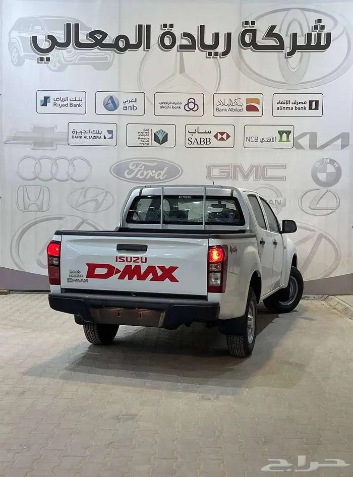 ايسوزو ديماكس غمارتين ستاندر 2026 أقساط بنوك 2