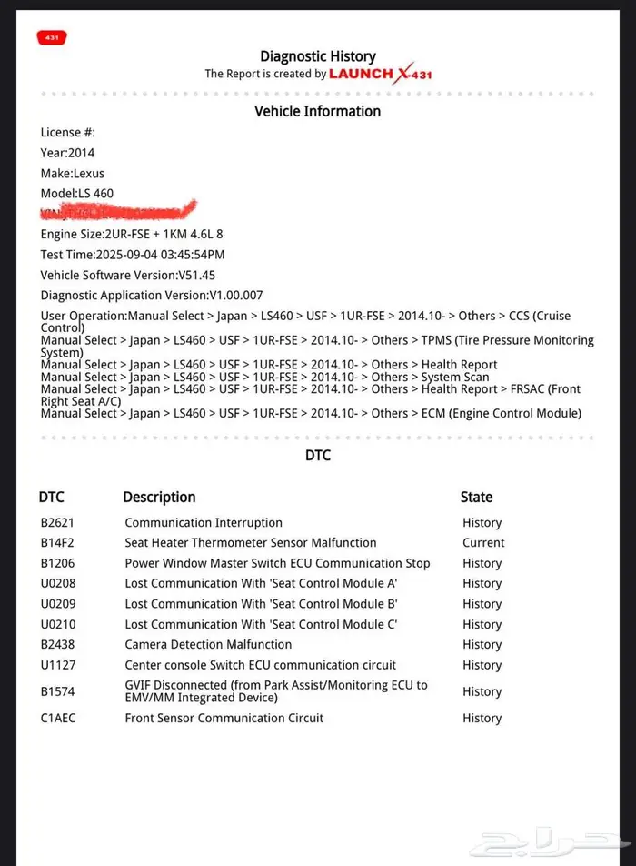 فحص كمبيوتر شامل لجميع أنواع السيارات   الرياض   المهدية 5