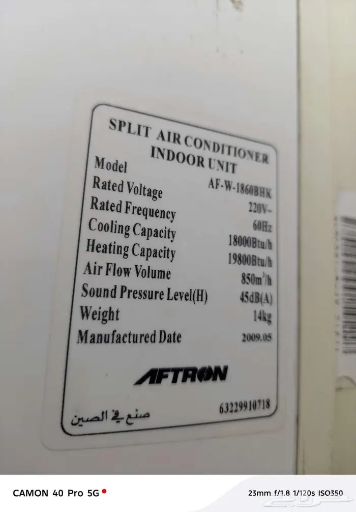 مكيف اسبلت 0