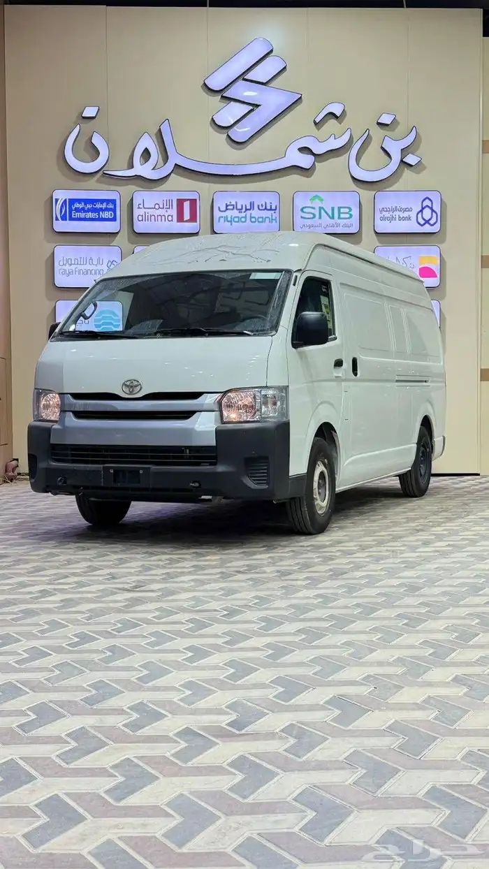 تويوتا هايس بضاعه (باص) سقف عالي جير عادي بنزين خليجي 2025 0