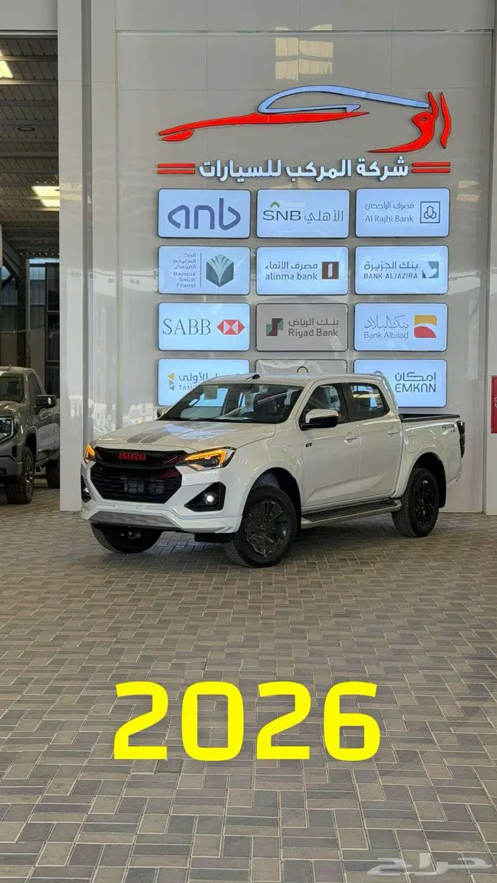 ايسوزو دماكس جي تي فل كامل خليجي 2026 0