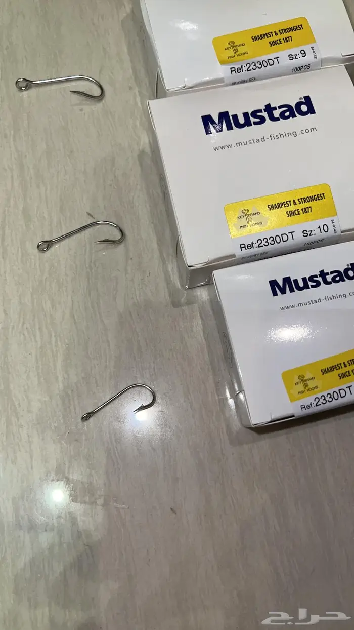 ادوات صيد 20