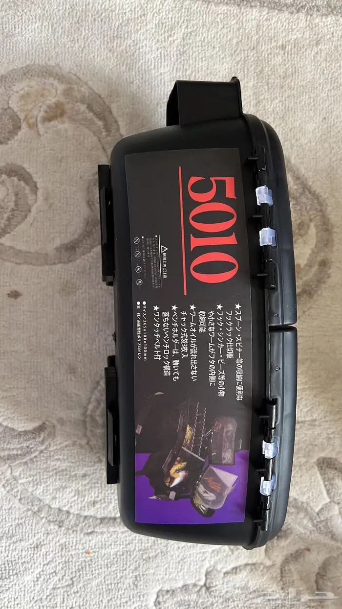 ادوات صيد 24