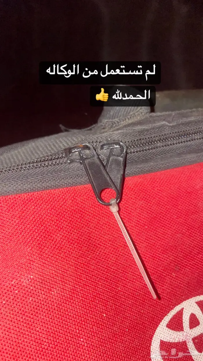 افالون للبيع 20