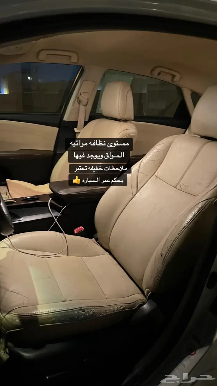 افالون للبيع 29