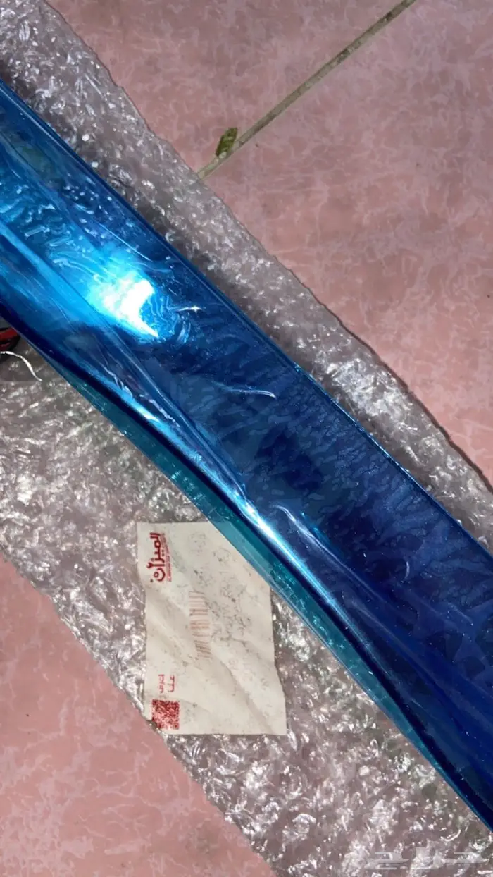 زيق الشبك افالون من 2011 الى 2012 1