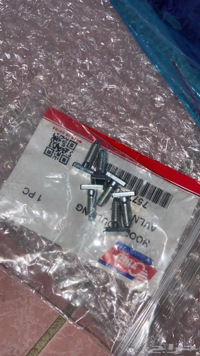 زيق الشبك افالون من 2011 الى 2012 2