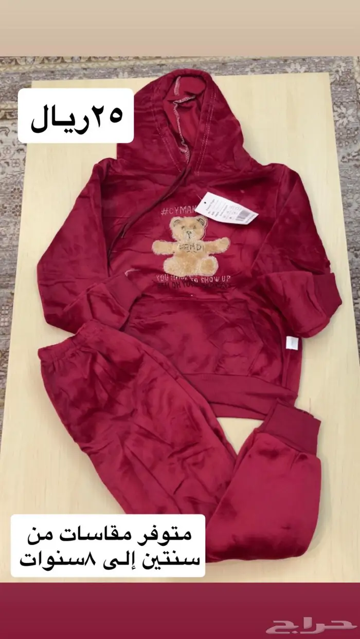 الاحساء. الهفوف 1