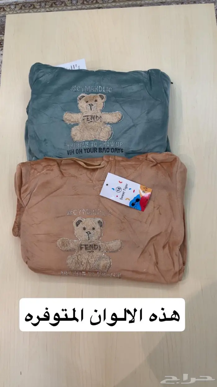 الاحساء. الهفوف 2