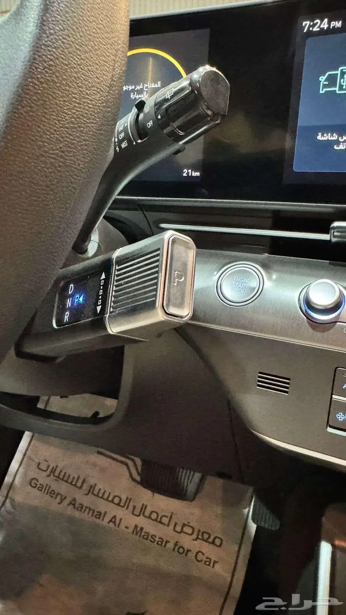 هيونداي كونا موديل 2025 هايبرد أقل الاسعاااررر 11