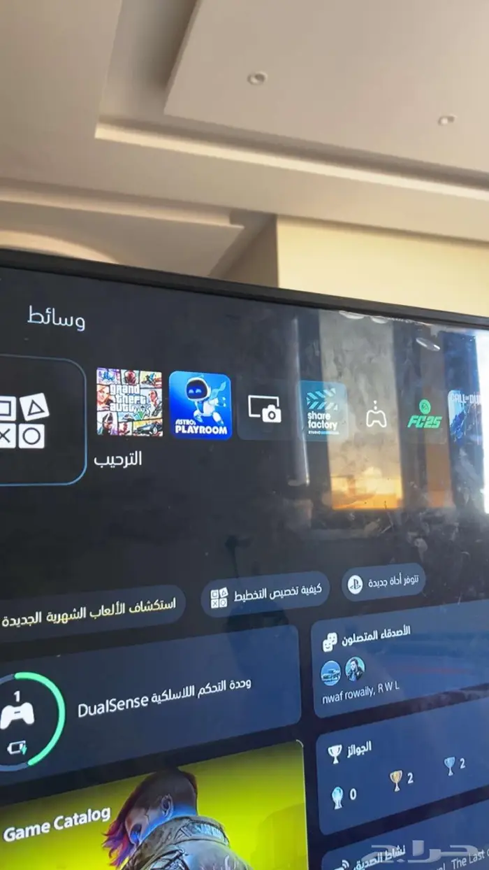 حساب سوني قراند 0