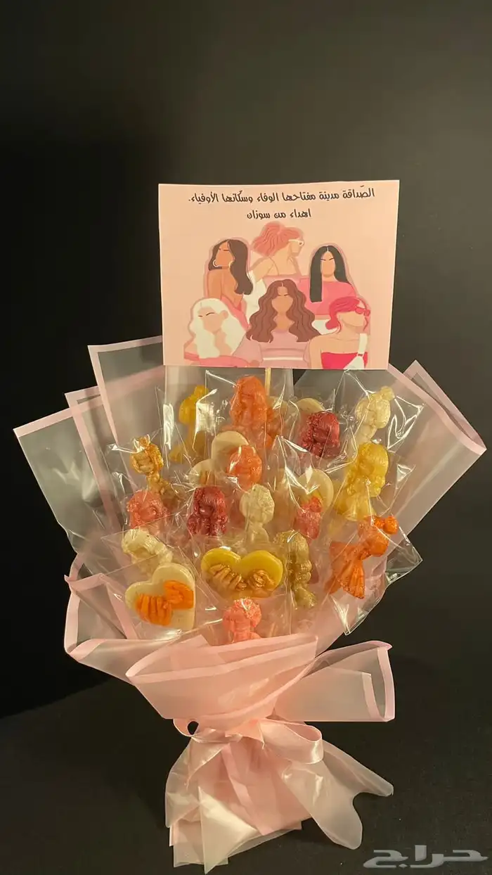 توزيعات بخور مستكه معطر للمناسبات 14