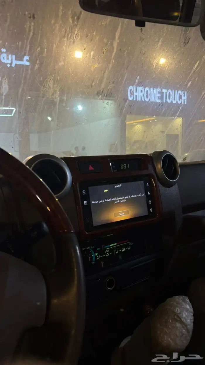 جيب ربع بيج 2015 12