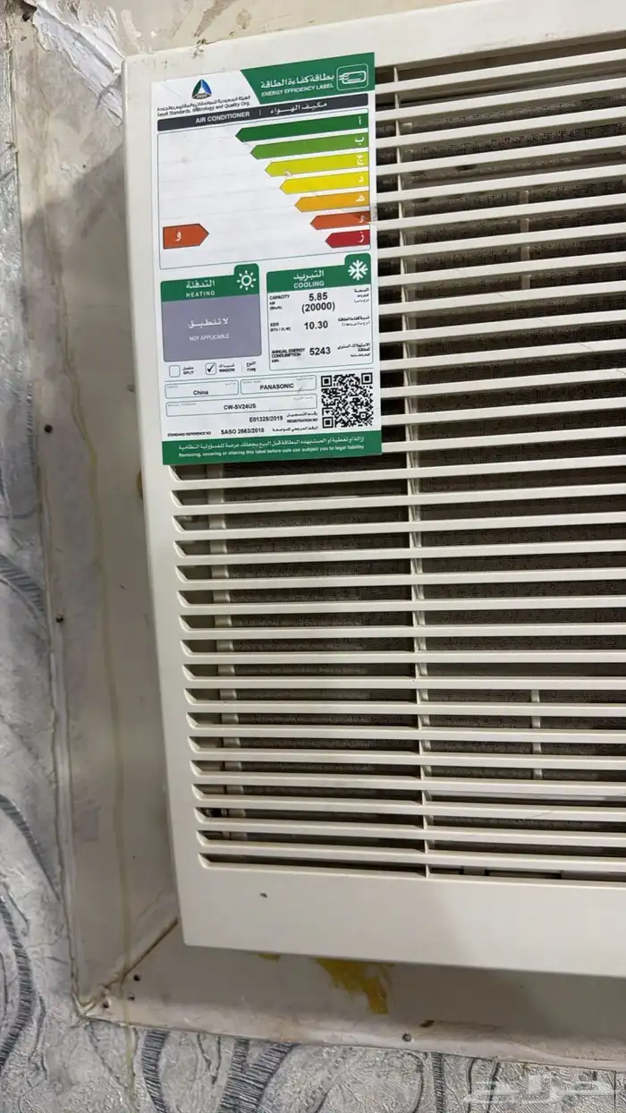 مكيفات شبكاك 1