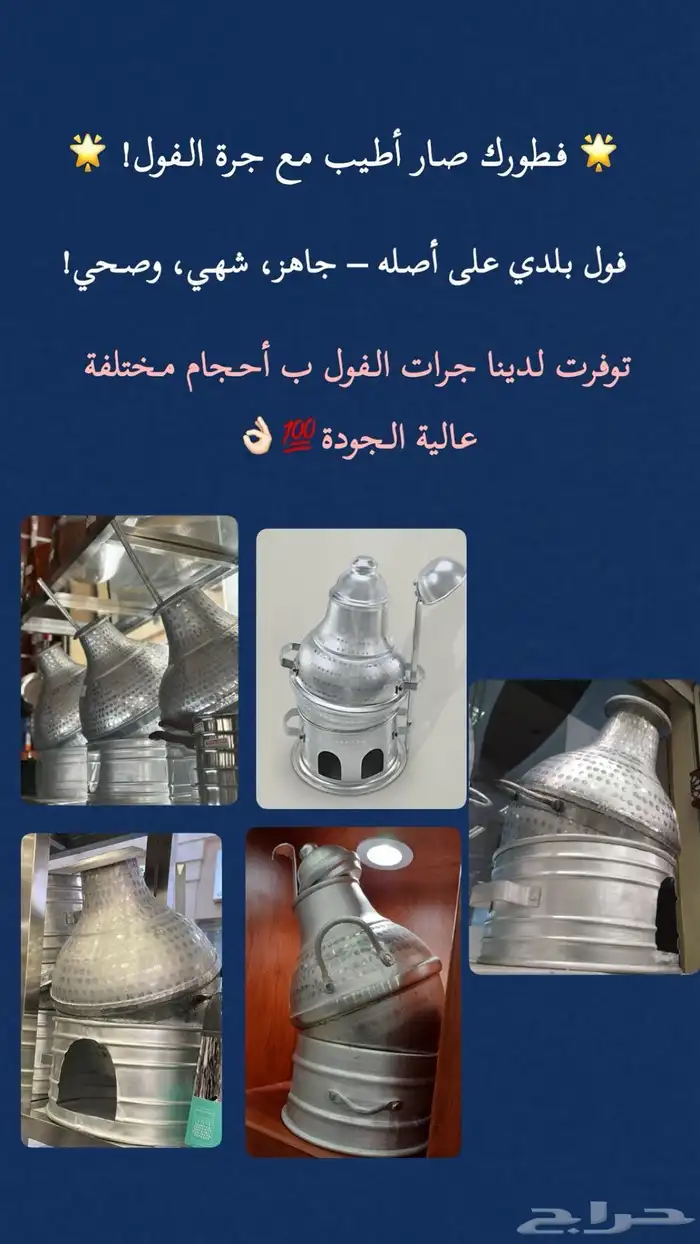 أفران بيتزا أفران خلية تجهيز مخابز معدات مطاعم اعمال ستيل 0