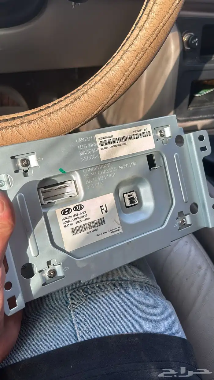 شاشة كيا كادينزا نص فل 0